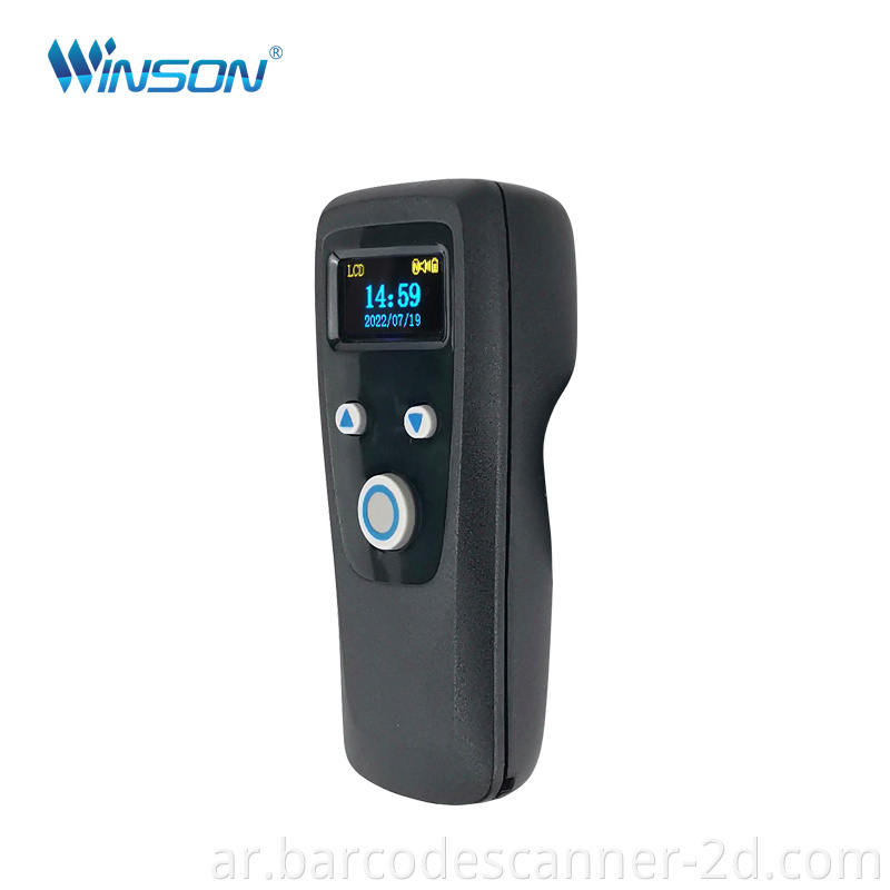  Barcode Scanner